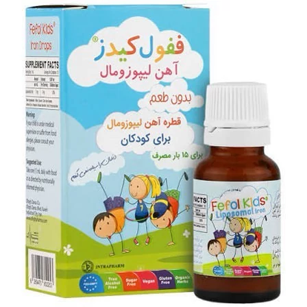 آهن ففول کیدز (Fefol Kids) اینترافارم 15 میلی لیتری (ساده)