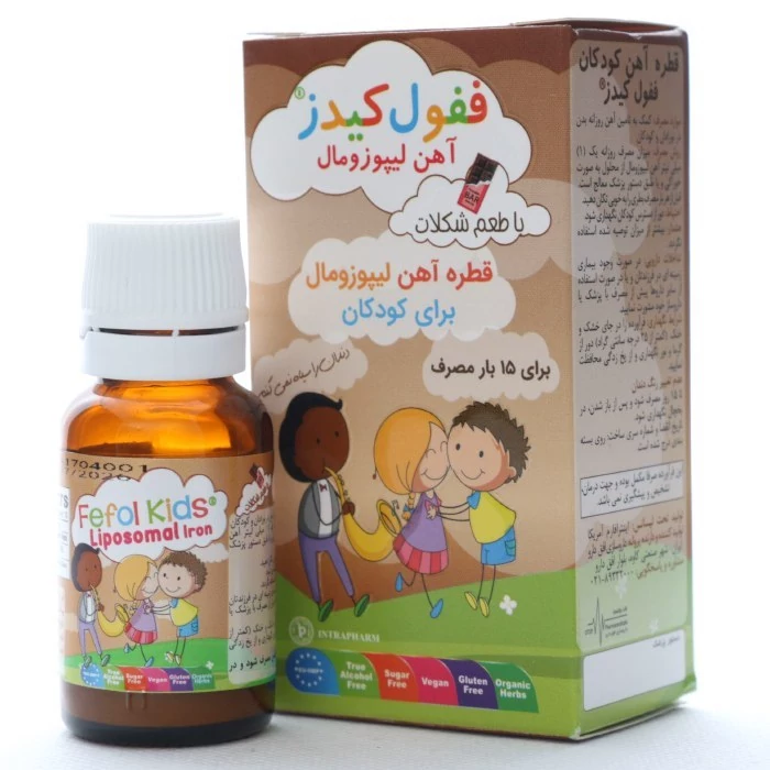 آهن ففول کیدز (Fefol Kids) اینترافارم 15 میلی لیتری (شکلاتی)