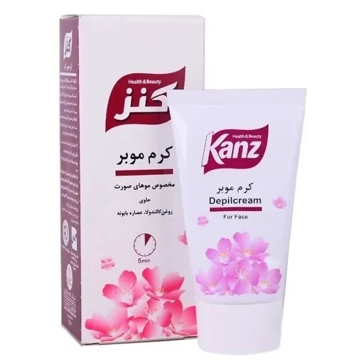 کرم موبر کنز حجم 50 میلی لیتر