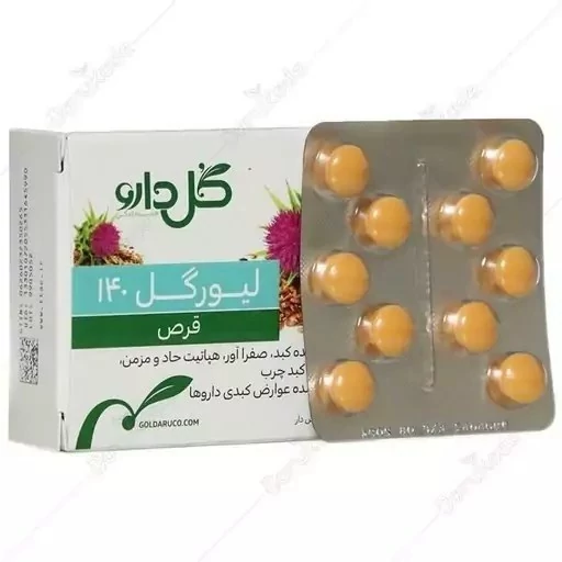 لیورگل 140  گل دارو