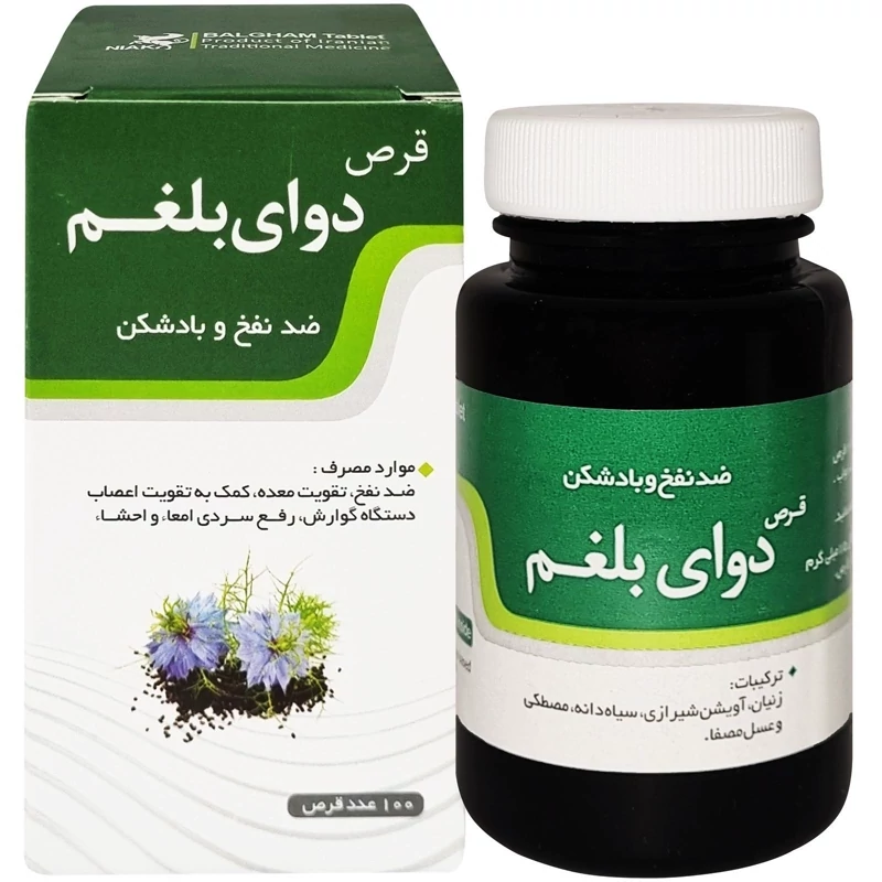 دوای بلغم نیاک 100 عدد