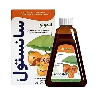 سانستول ایمـــــــونو